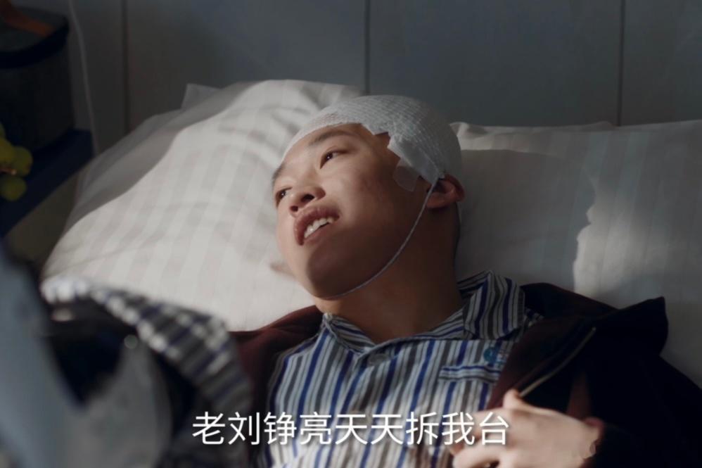 东北人起外号一套又一套小城良方 瘪茄子、冷面刀螂、小华佗……艾辰这嘴是开了光吧，