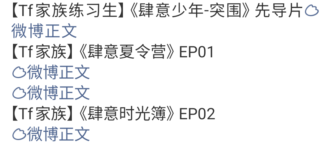 历史总是惊人的相似如果下一集我还只能剪一条视频的话兄弟们，点点🍊 