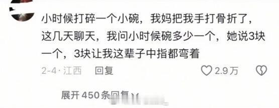 原来文字也可以这么窒息 ​​​