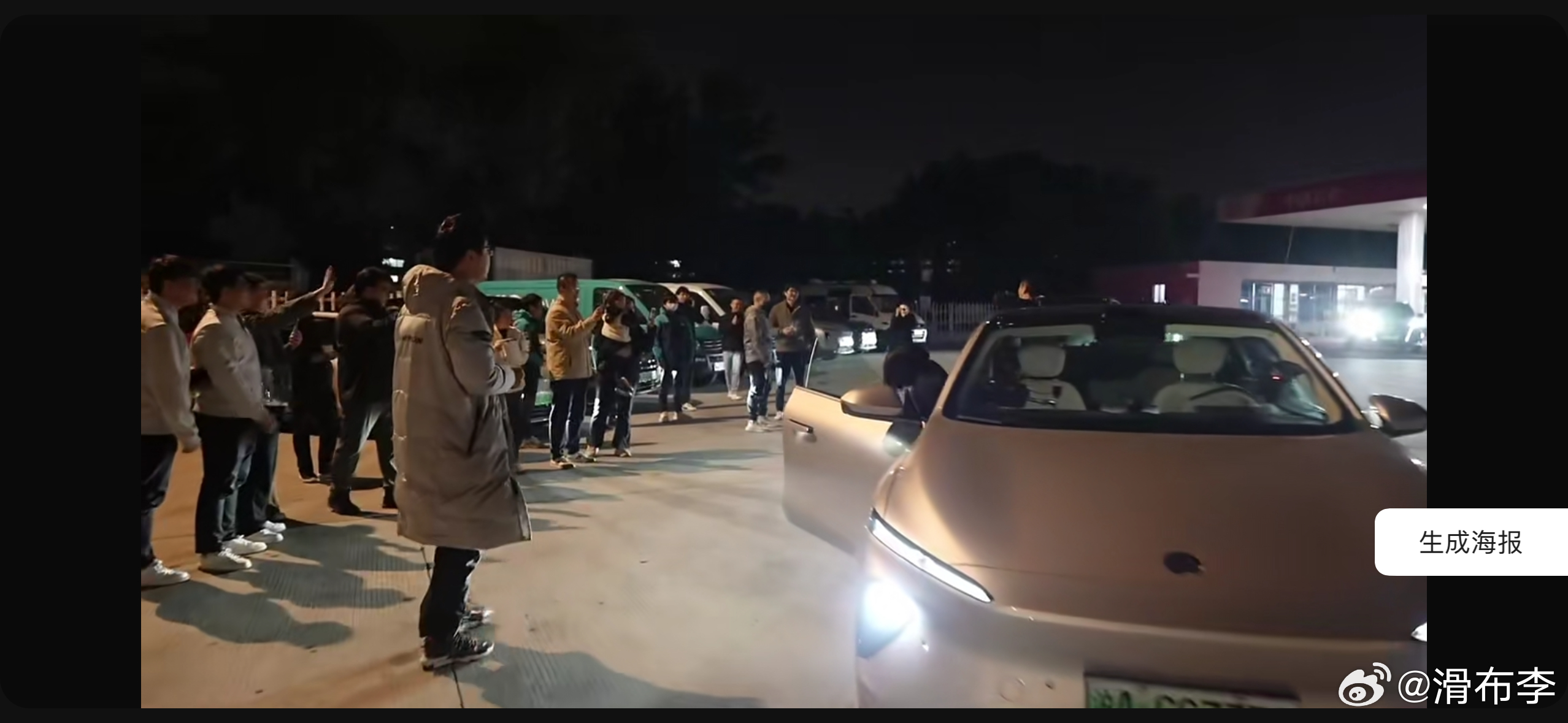 真的一点架子没有，跟邻居老大哥似的，跟车友打成一片[允悲][允悲][允悲]有啥说