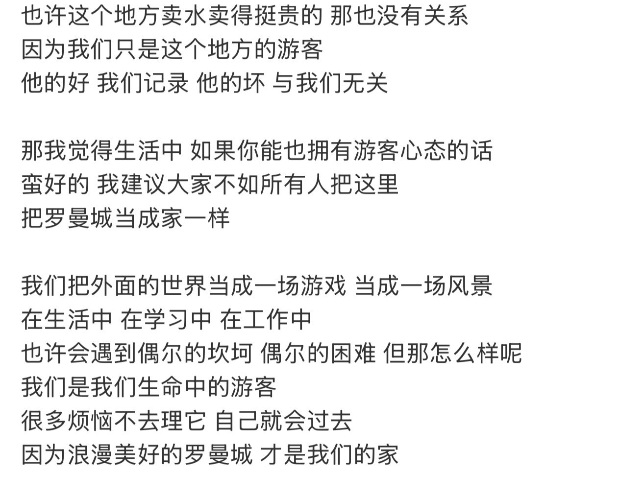 看这段我真的很想哭。。因为最近一直在玩星露谷，，所以经常有【如果人生真的就像星露