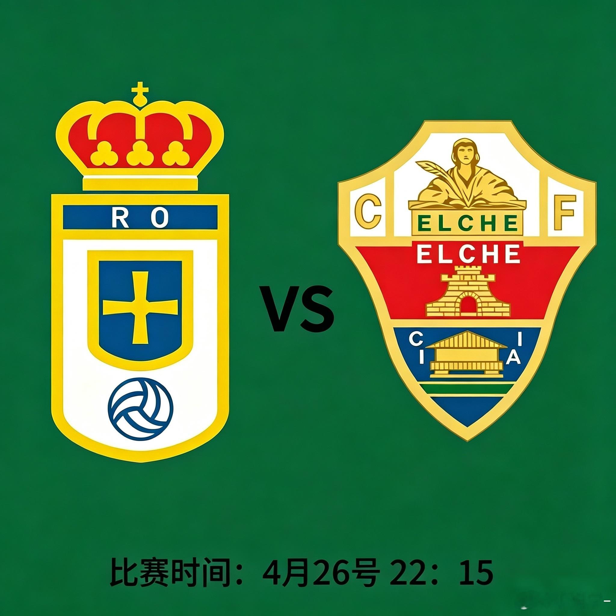 西甲中下游卡位大战皇家奥维多VS埃尔切⚽西甲赛事持续激战，本场对决聚焦皇家奥维多