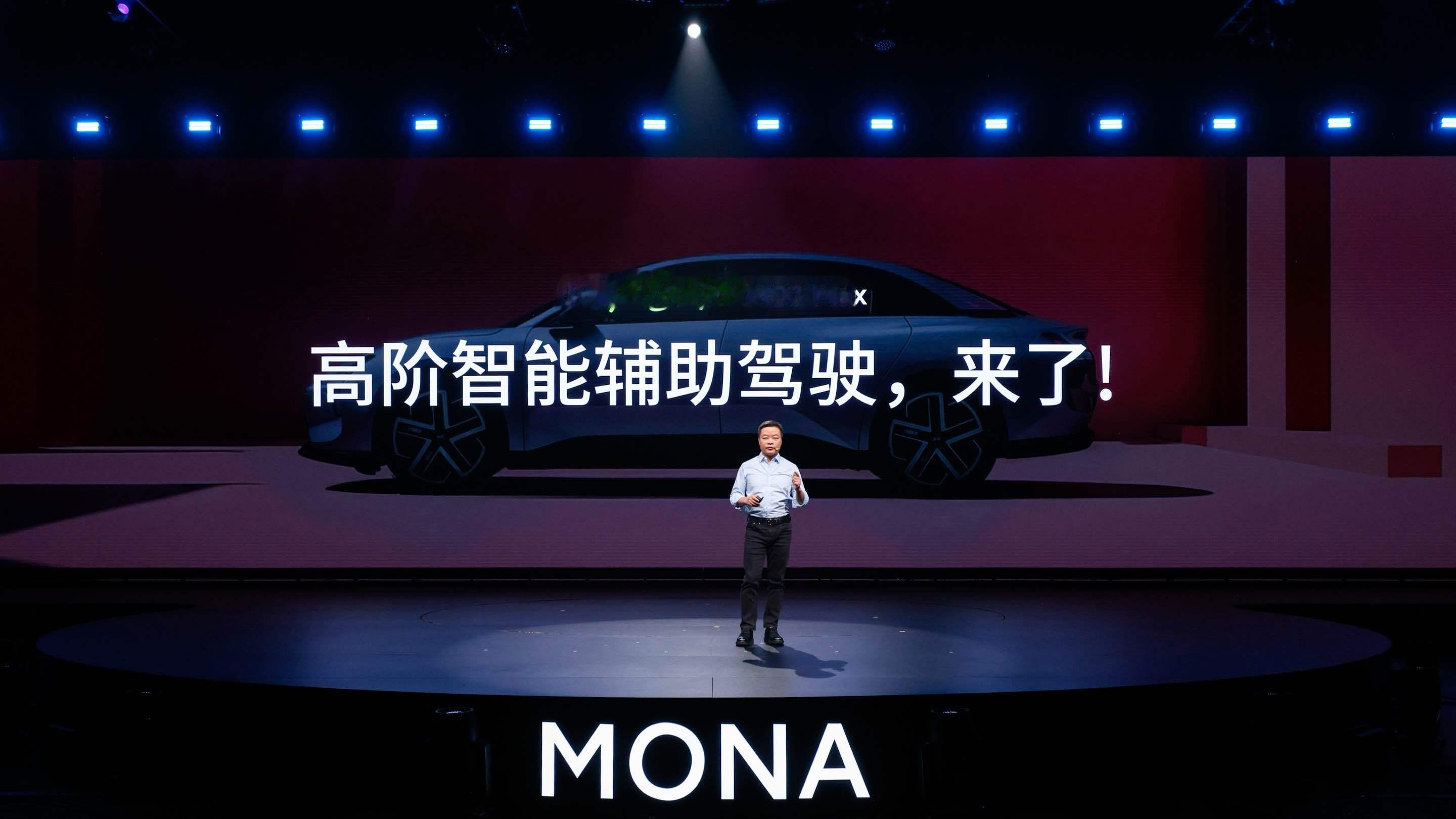 小鹏MONA要这么讲智驾我可就懂了 同档唯一搭载端到端大模型！大师兄说，小鹏MO