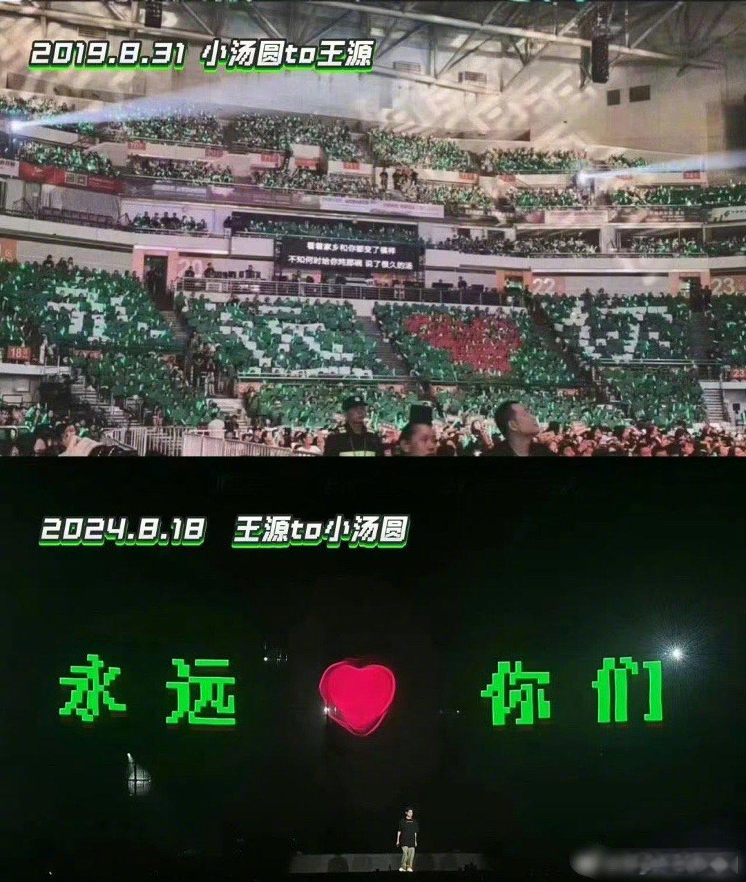 王源是懂回应的～ ​​​