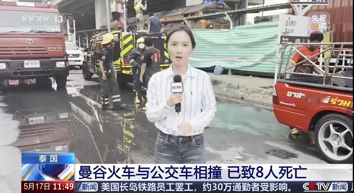 "所有人都吓傻了！" 据《曼谷邮报》5 月 16 日最新消息，曼谷市中心发生重大