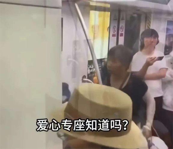 老太太被打懵了！
让座是情分，不让是本分。
人家也买了票，凭啥打耳光
 
在早晚