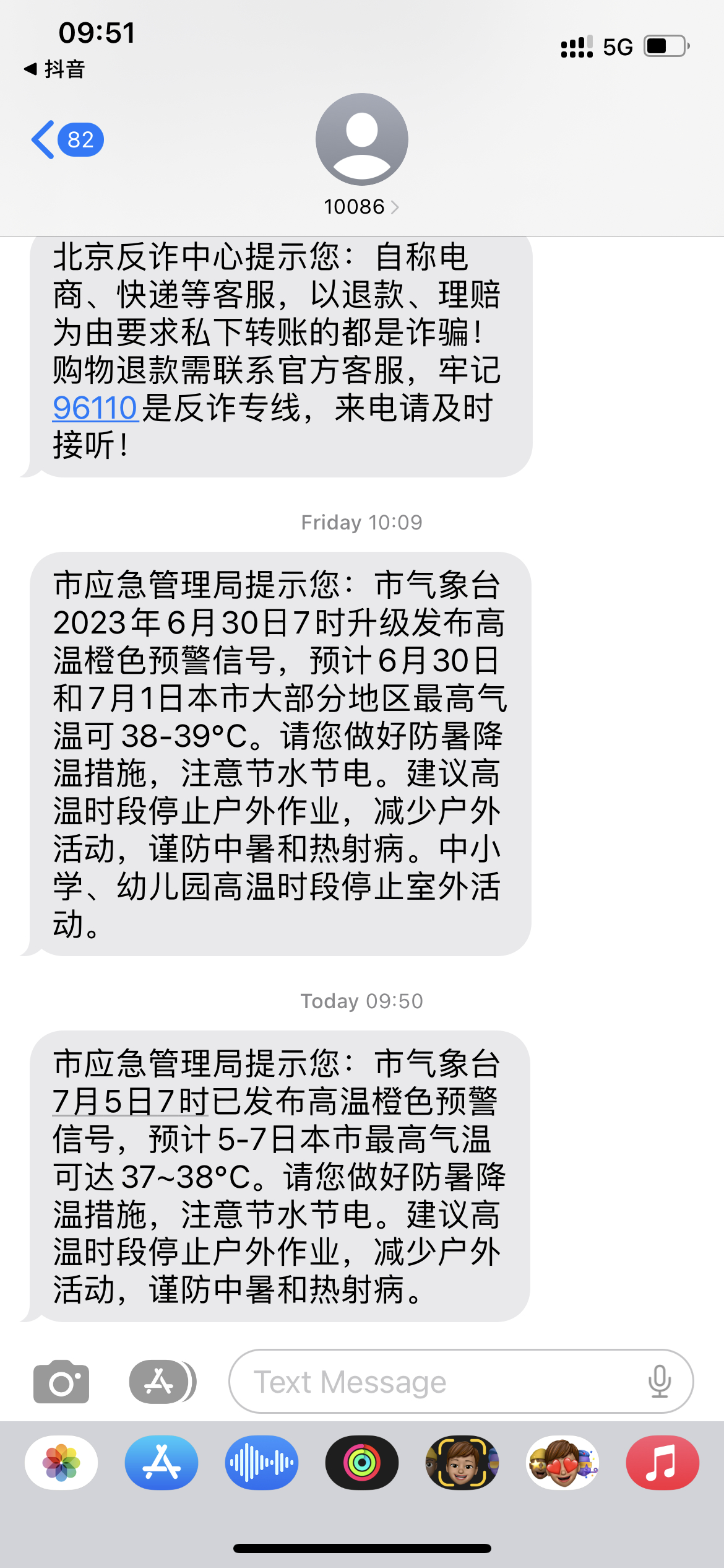 希望10086改进一下工作方式，虽然我用的手机号属地是北京，但是我人不在北京啊。