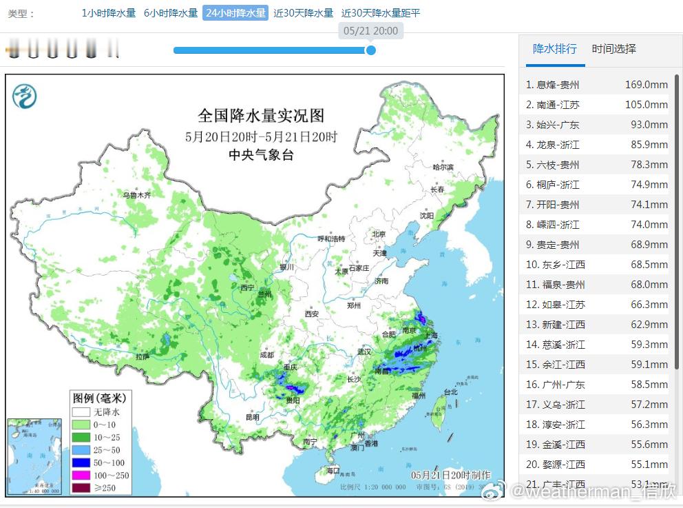 【暴雨预警升级】相比今天，未来2天，中东部降水增多增强，对应长江沿线和黄河河套均