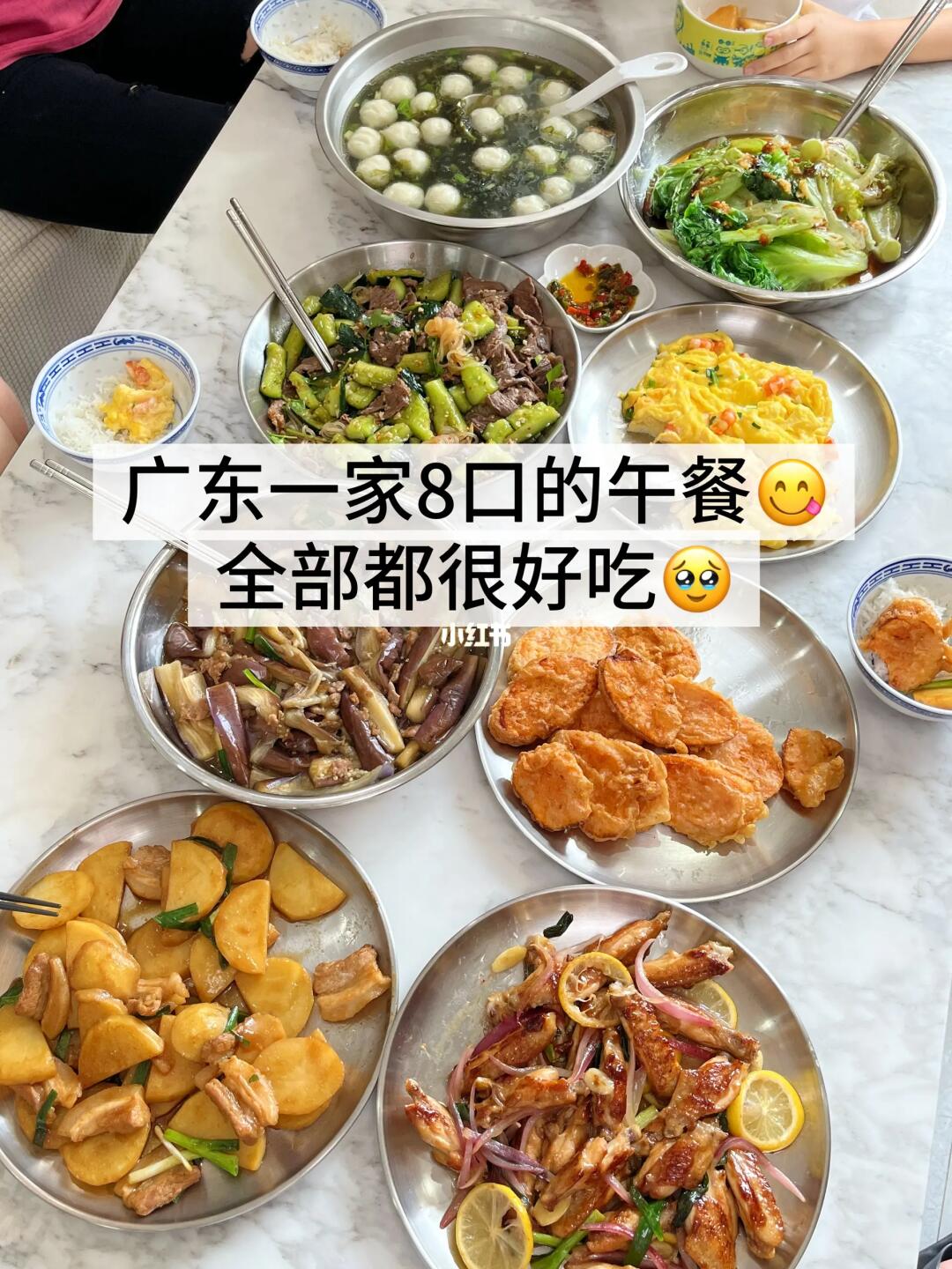 🥹超jeng啊！！🍋柠檬鸡翅炸番薯🥩凉拌牛肉