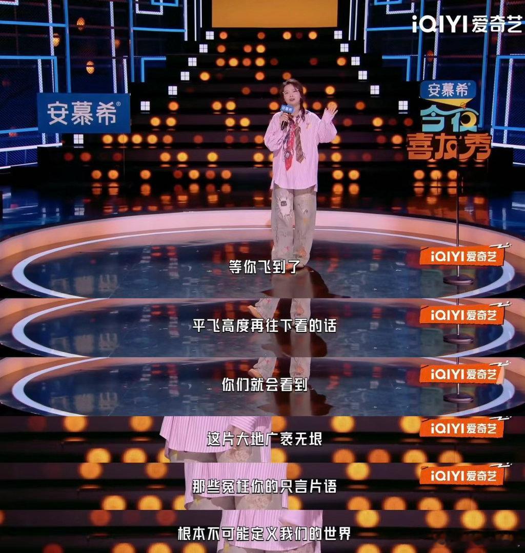 嘻哈地上的事不想管就上天开飞机 谁被嘻哈这段话戳中了？“不想管地上事就飞上天，高