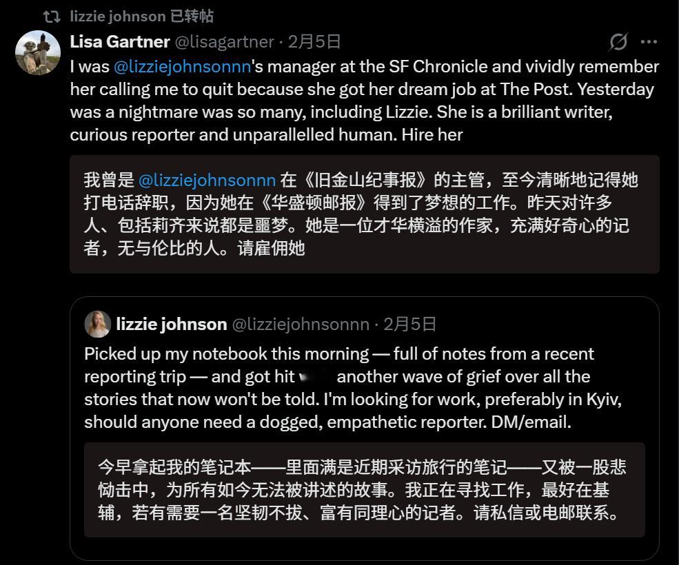 🔻在上周的裁员中，《华盛顿邮报》新闻编辑室近半数人员被裁撤。🔻原来以为是裁1