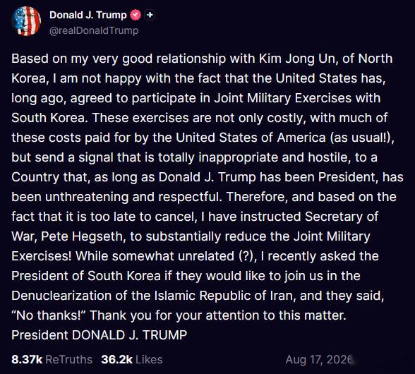 得罪貧僧還想跑!!「基於我與北韓金正恩之間非常好的關係，我對美國早在很久以前就同