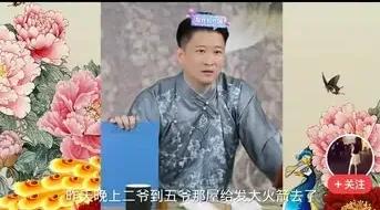 曹云金今天在直播间评价侯耀华和杨仪重新和好的这个讲话仍然是显得很有格局。他说他看