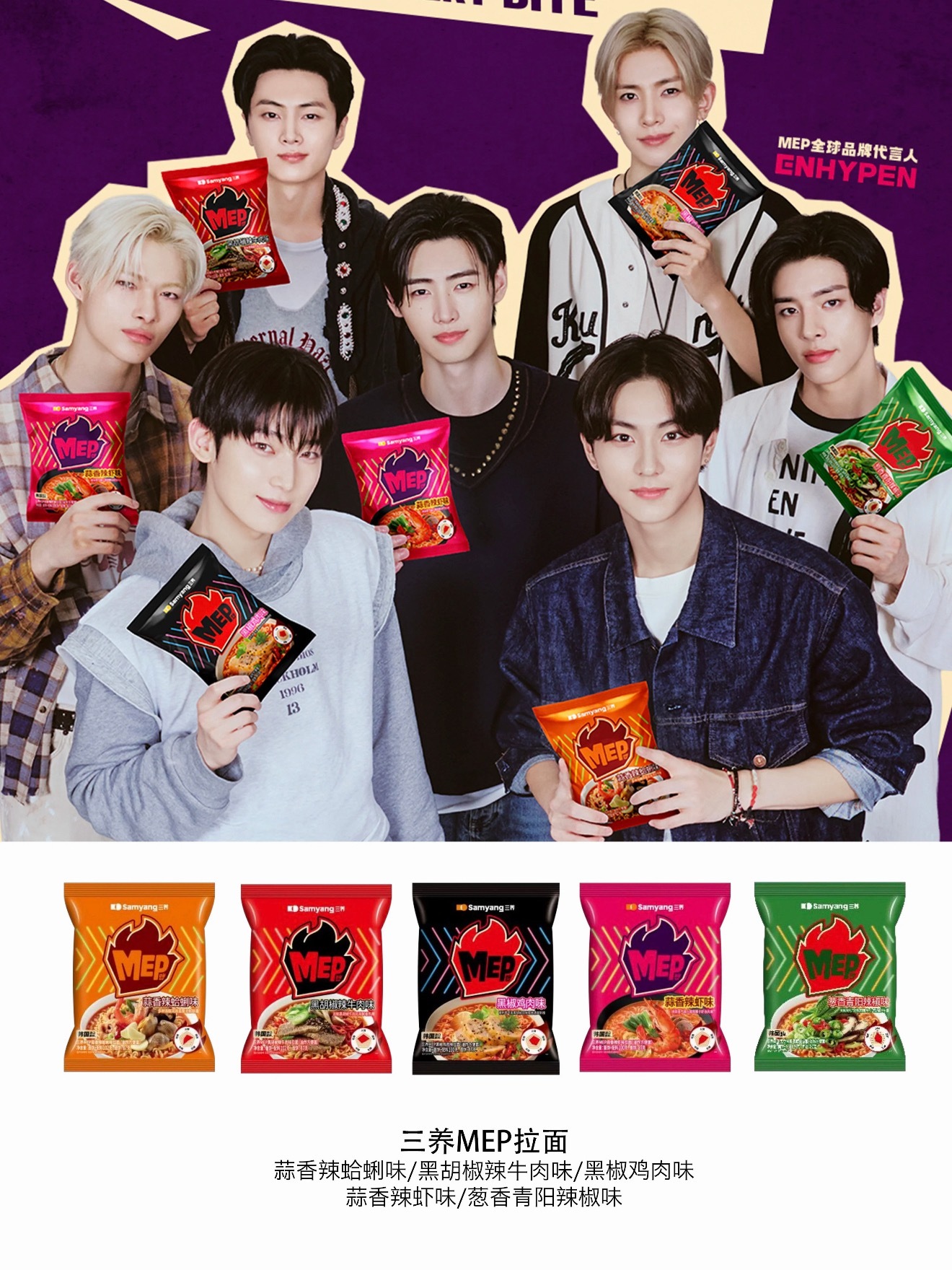 李羲承粉丝不是说三养代言是个资变 ENHYPEN 团资怎么退团后品牌方立马割席 