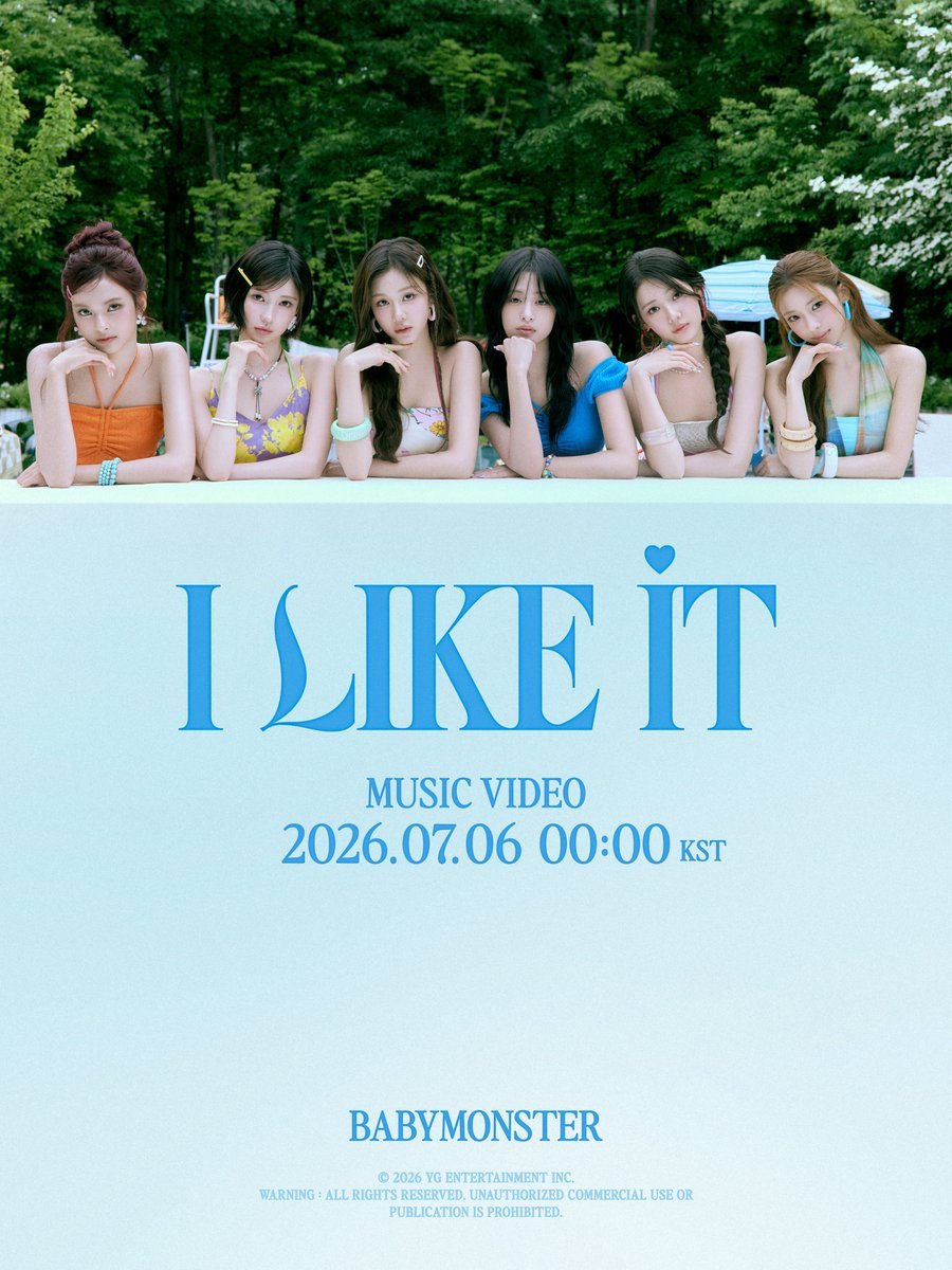 [춤 (CHOOM)] 'I LIKE IT' VISUAL PHOTO📆7月