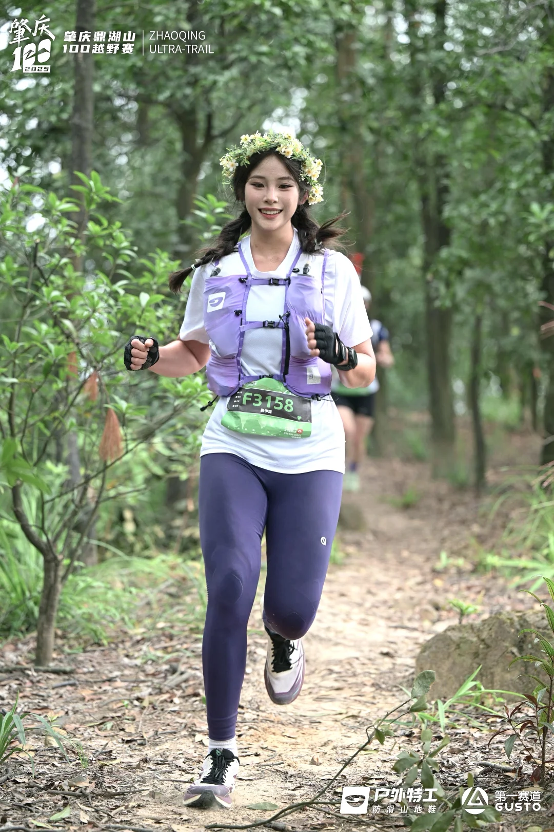 小小肇庆鼎湖山100越野赛30公里pb 拿下