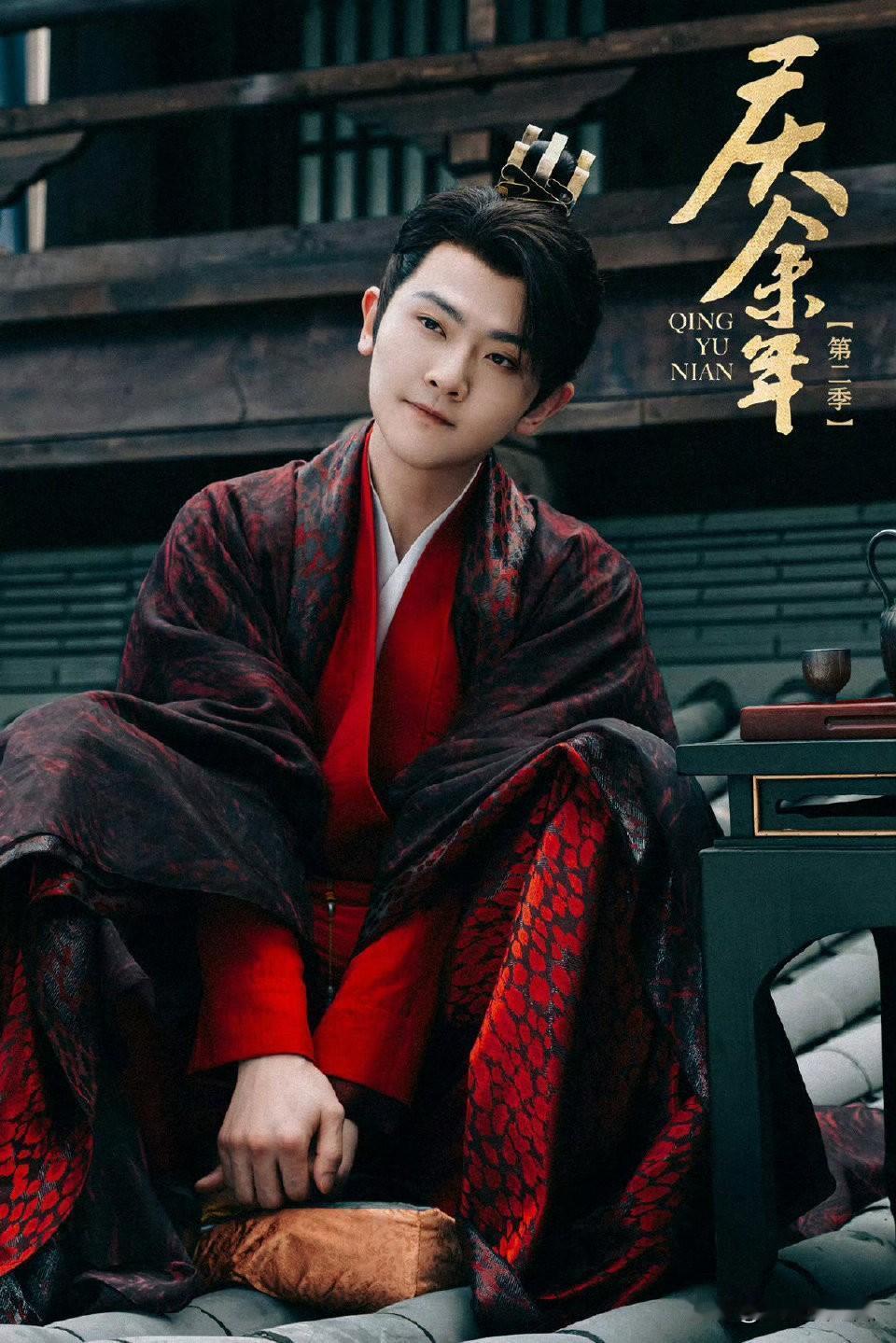 庆余年这种连续剧，主演一般不会轻易更换人，二皇子是庆余年里重要的角色，而且刘端端