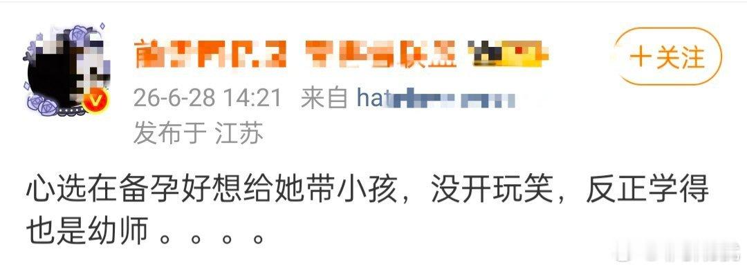 【i31说】代 ​​​