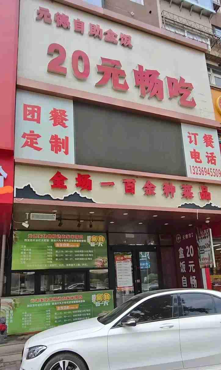 我的今日状态：😁轻松愉快
我这里的天气：☀️晴天

提个醒千万别跑空！大连元德