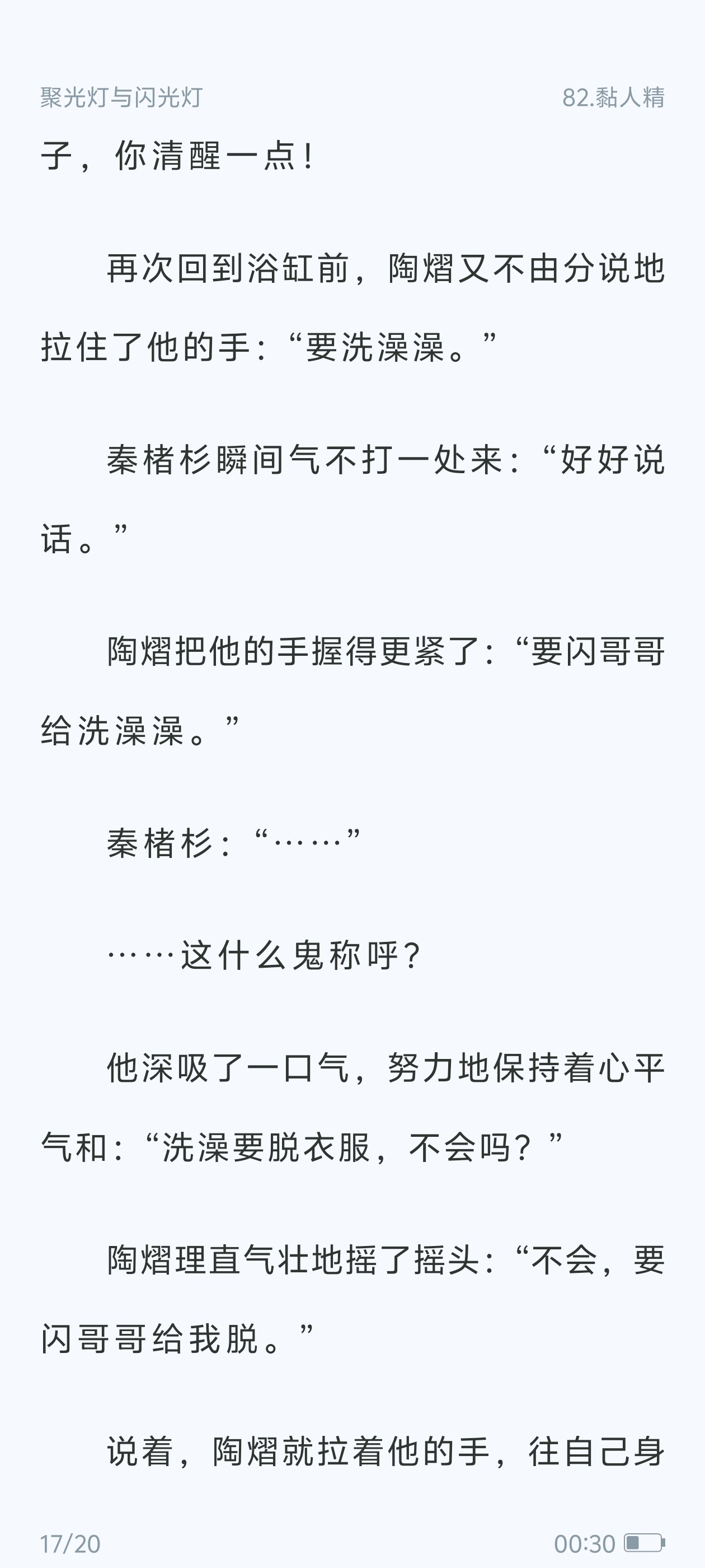 我看完死了知道吗，，， ​​​