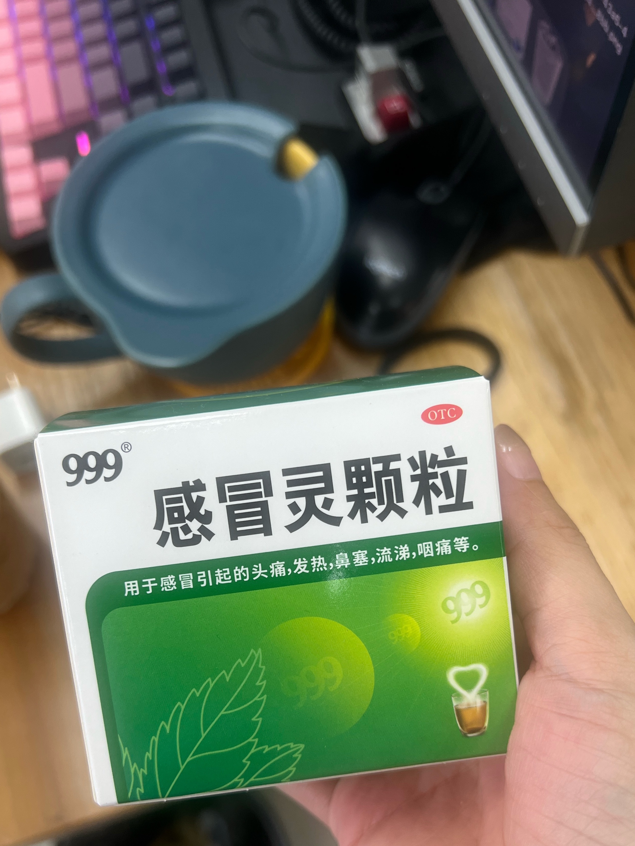 感冒灵正式纳入禁驾清单小时候喝999感冒灵总想睡觉，以为是生病了没精神，原来是副
