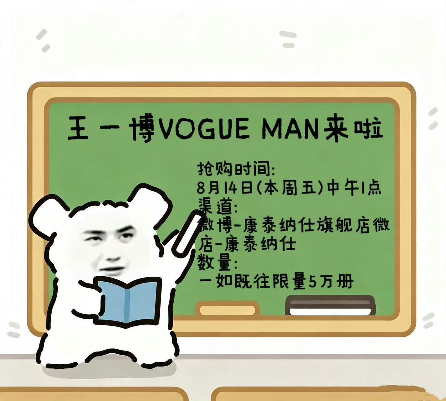 迪丽热巴王一博早期广告短片既然如此 我来打广告啦8.14 王一博VOGUEMAN