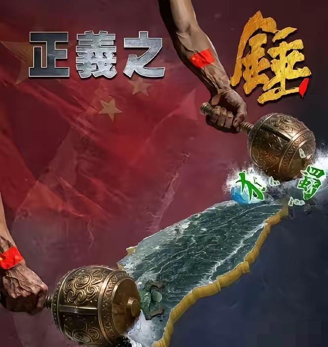 和平统一的期待，正在被亲手消磨殆尽

谁都没想到岛内这次表决会如此离谱，大额军购
