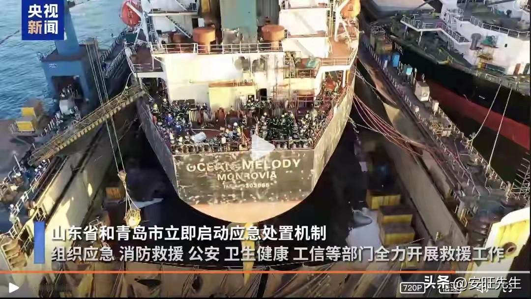 青岛货轮火灾25人遇难，谁都知道的风险还是酿成了悲剧
9月10日11时15分，停
