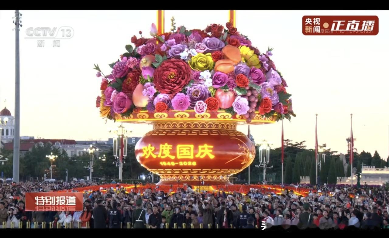 今天，是祖国母亲的生日。举国欢庆，山河同贺。
 
回望岁月，风雨一路走来，从百废
