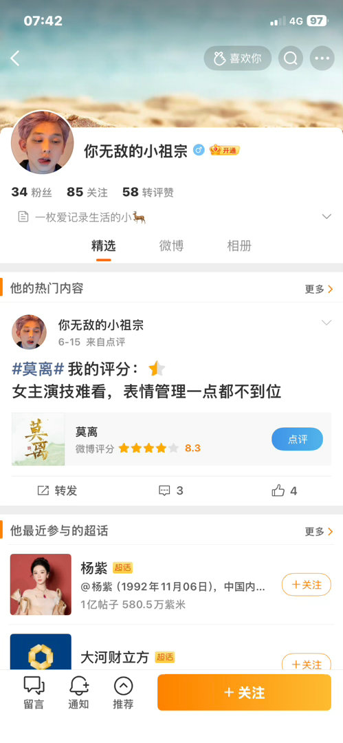 还说什么，祝99 