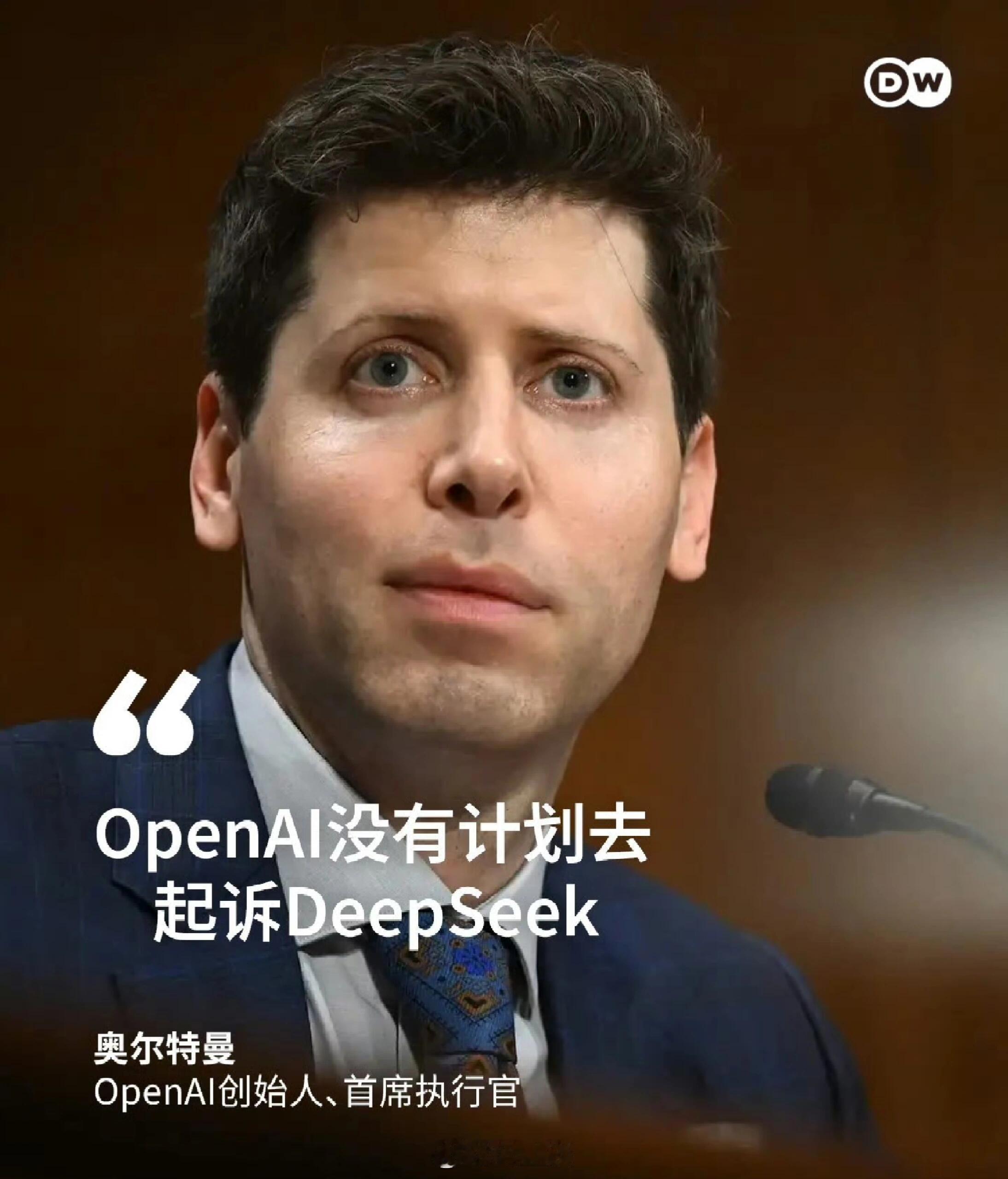 OpenAI宽宏大量表示决定不起诉DeepSeek，并在新版中采用大段中文推理。