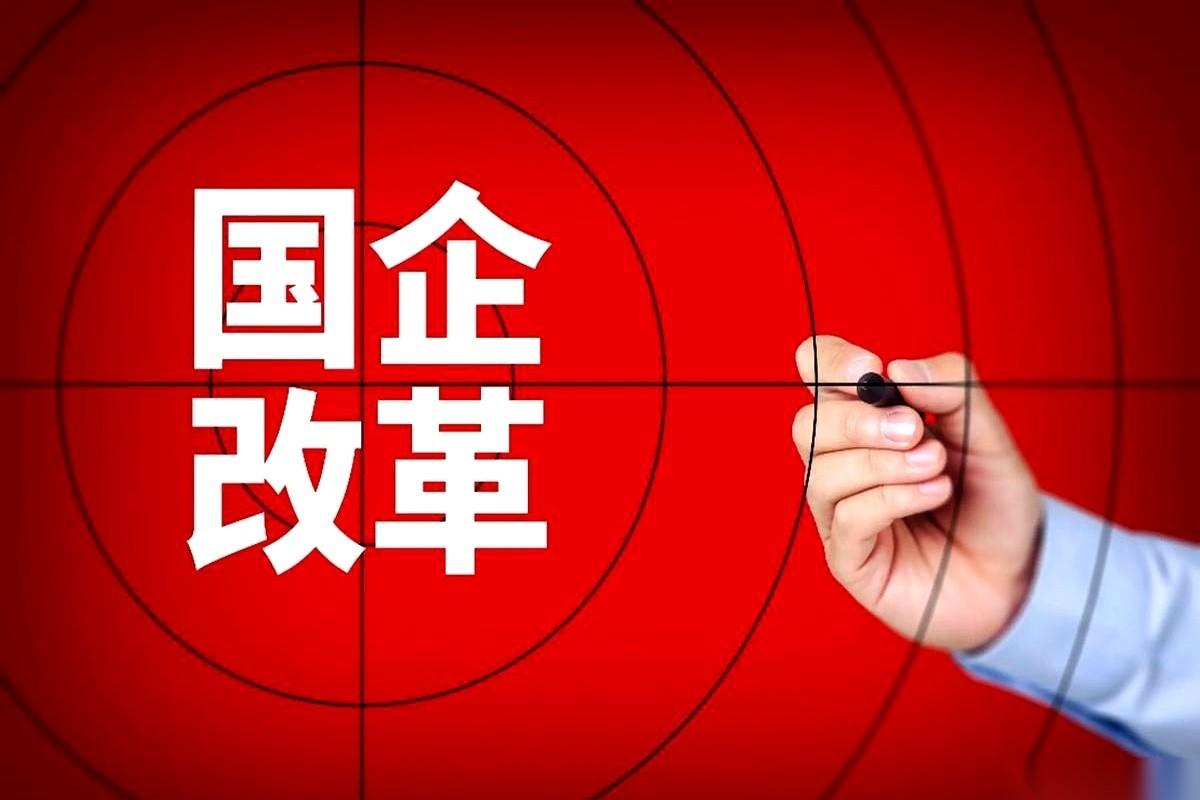 央企内退这事儿，又开始了。
一张申请表，离退休还有不到5年，工龄熬够了，交上去，