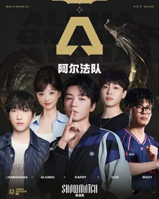 王俊凯今天打的那场比赛，到底在比什么？非玩家 3 分钟看懂