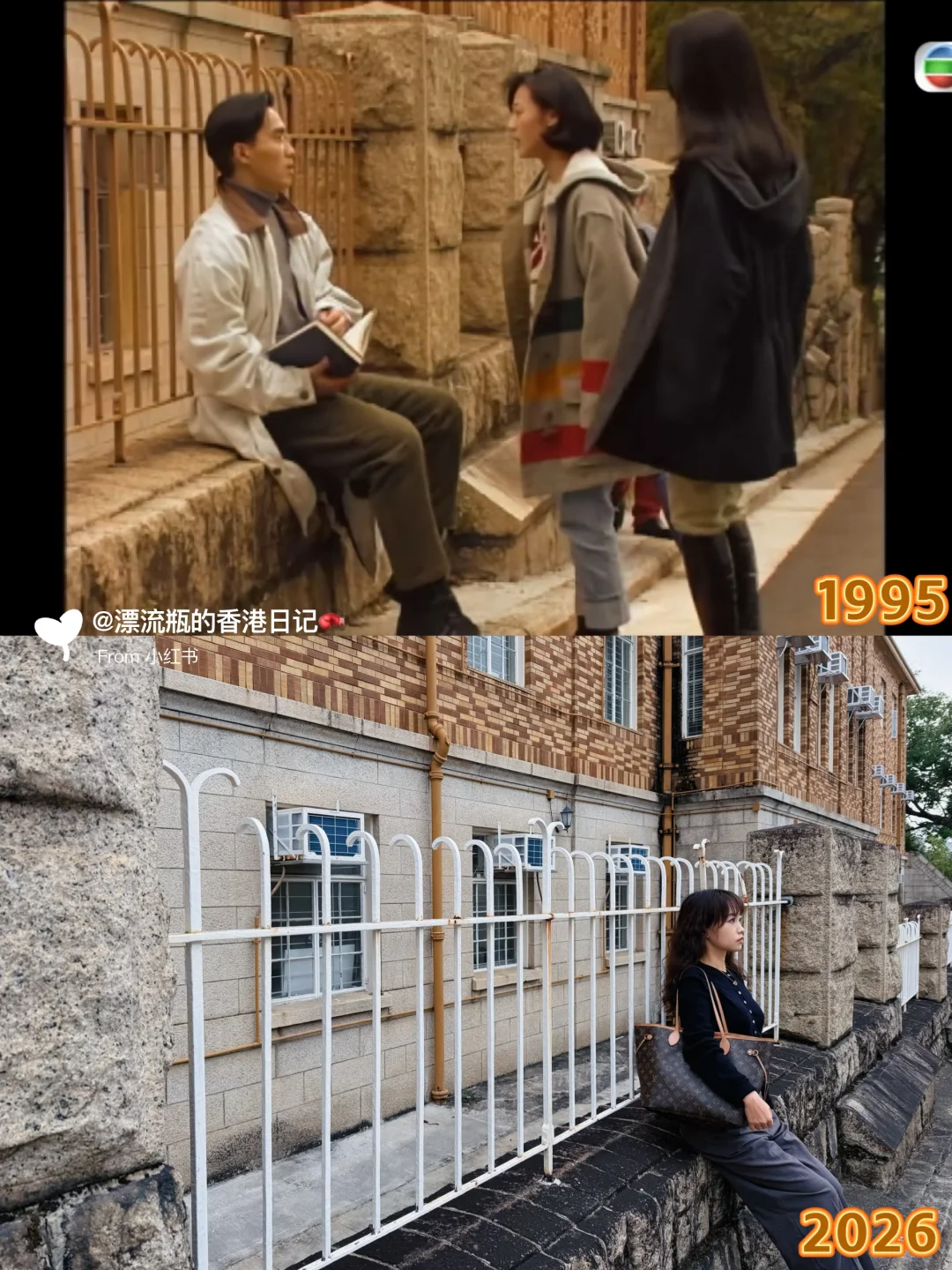 港剧如何低成本在香港本地拍出英国留学场景