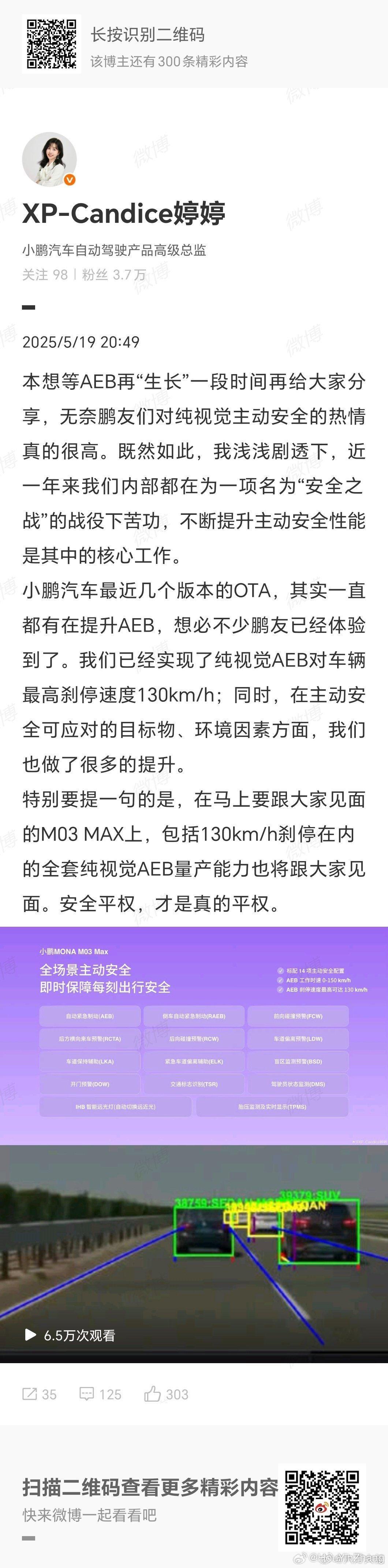 建议通过AI好好再一次生长是个好企业 ​​​