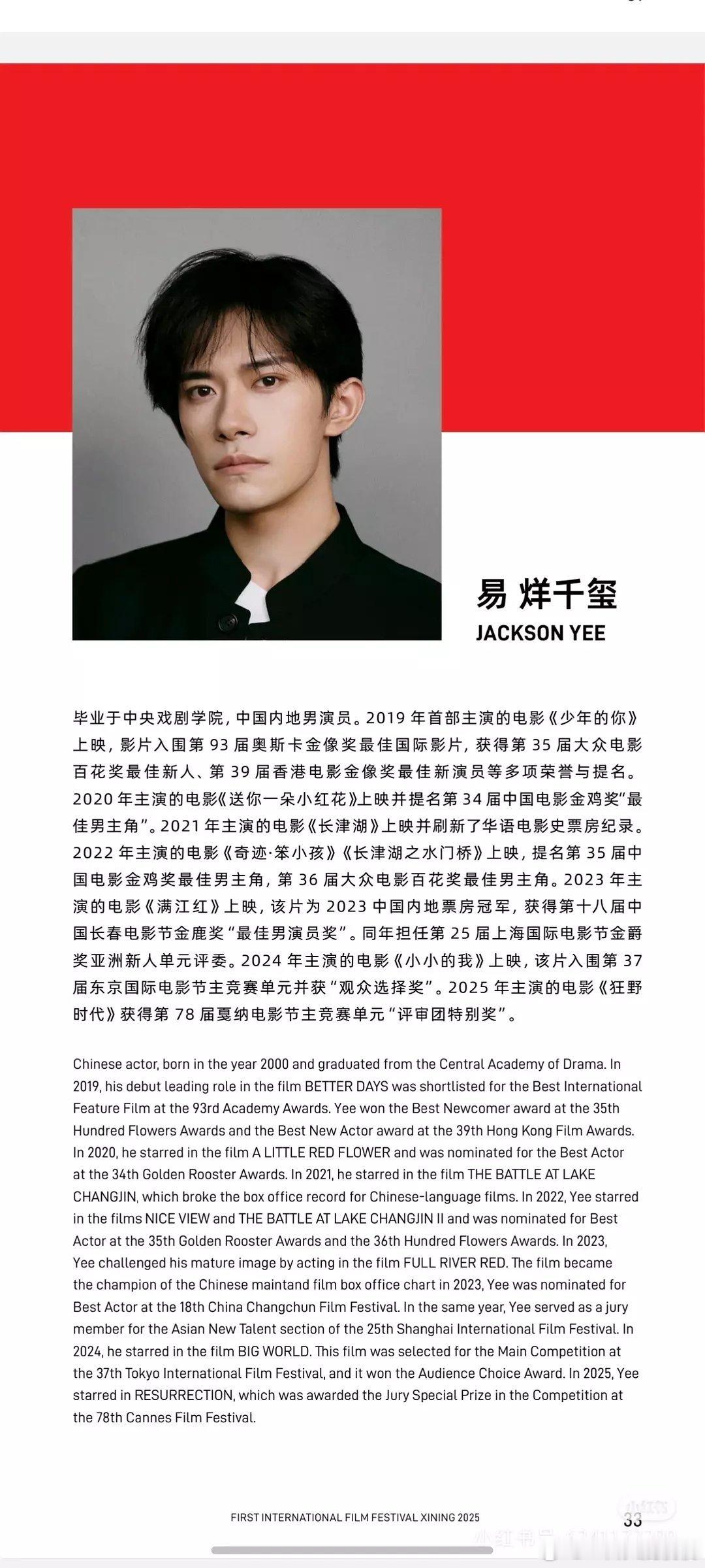 四这个简历简明🐮比[笑cry] 没有多余的前缀 ​​​
