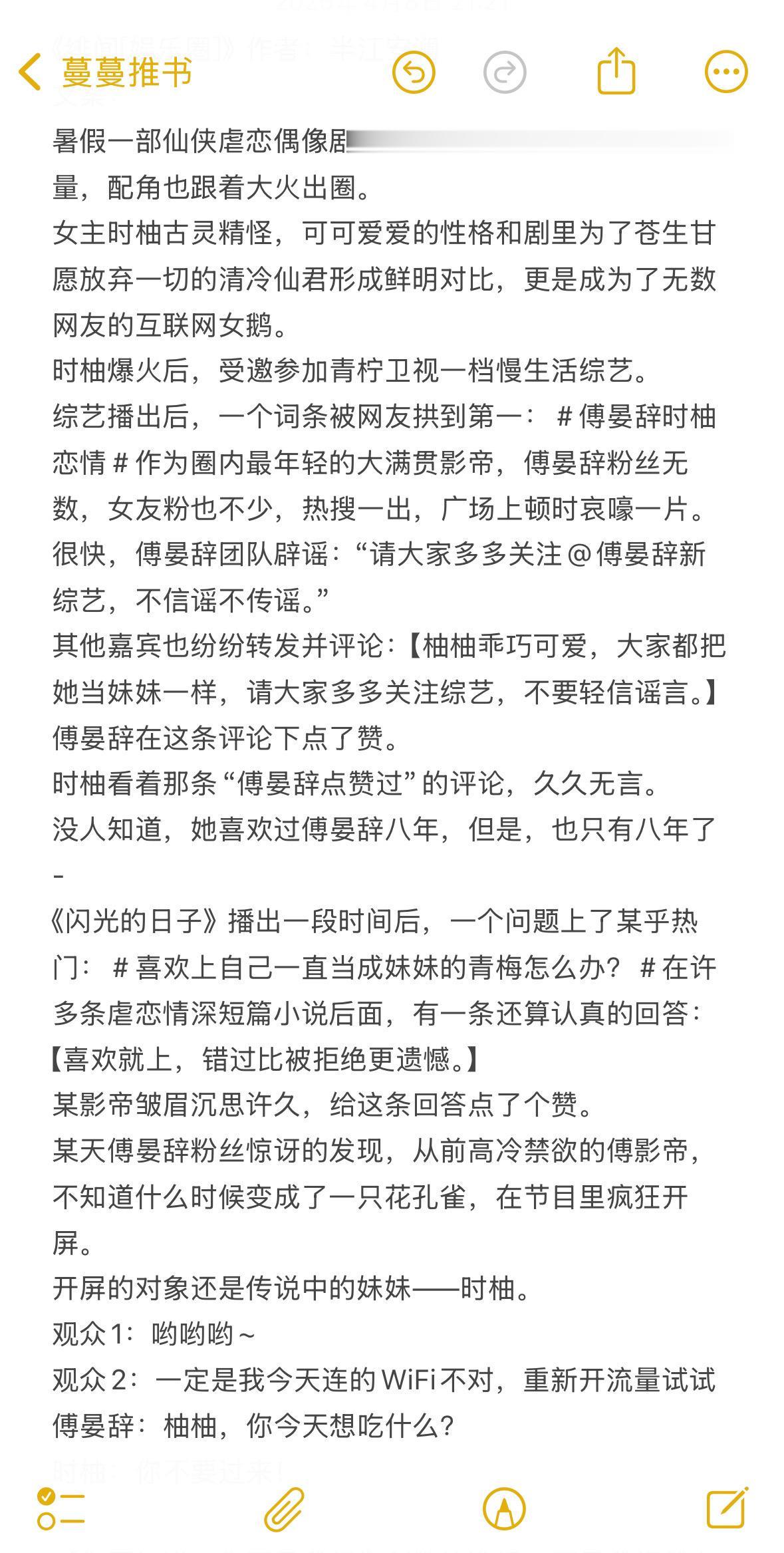 你不是我权衡利弊的选择，而是我怦然心动后，明知不可为而为之的坚定