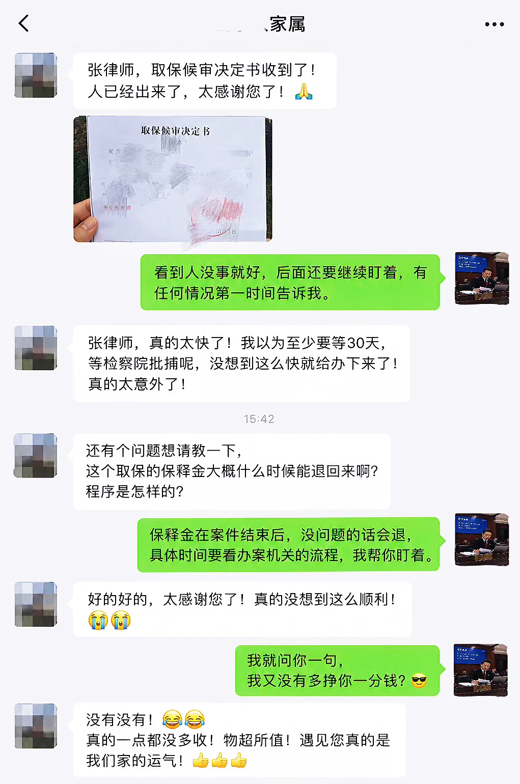 你扪心自问：我有没有多挣你一分💰💪🏻