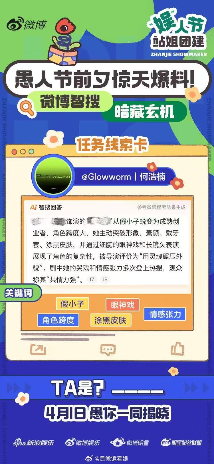 AI替代不了人类的原因找到了AI最该做的事被站姐发现了 谁懂啊！AI绞尽脑汁都想