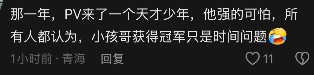 TI2026决赛日spirit三冠 DOTA2TI2026