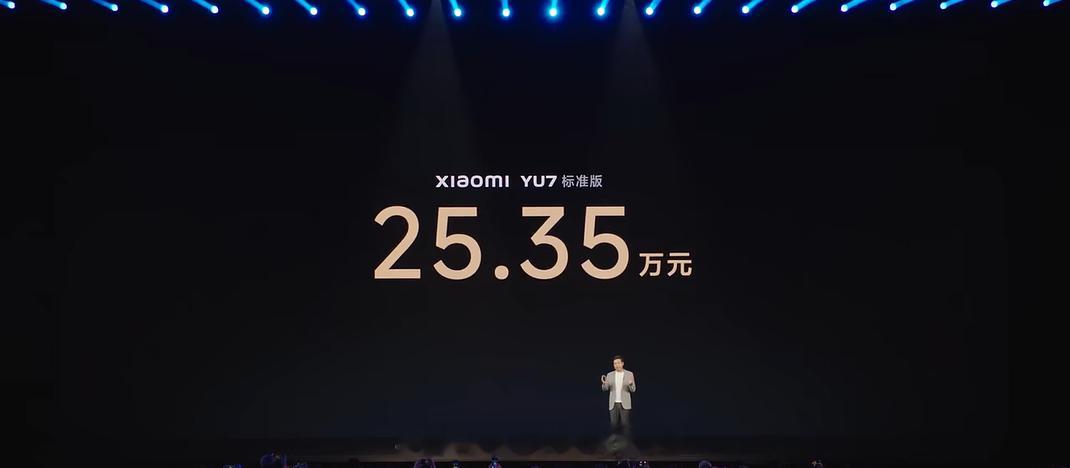 小米yu7 25.35起售，比我白天发博猜价便宜了大几千。一言以蔽之，因为权益很