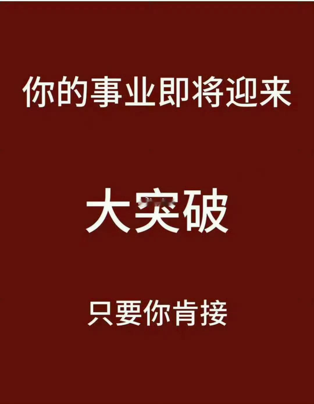 不说别的了，希望看到的人今年额外收到30w！ ​ ​​​
