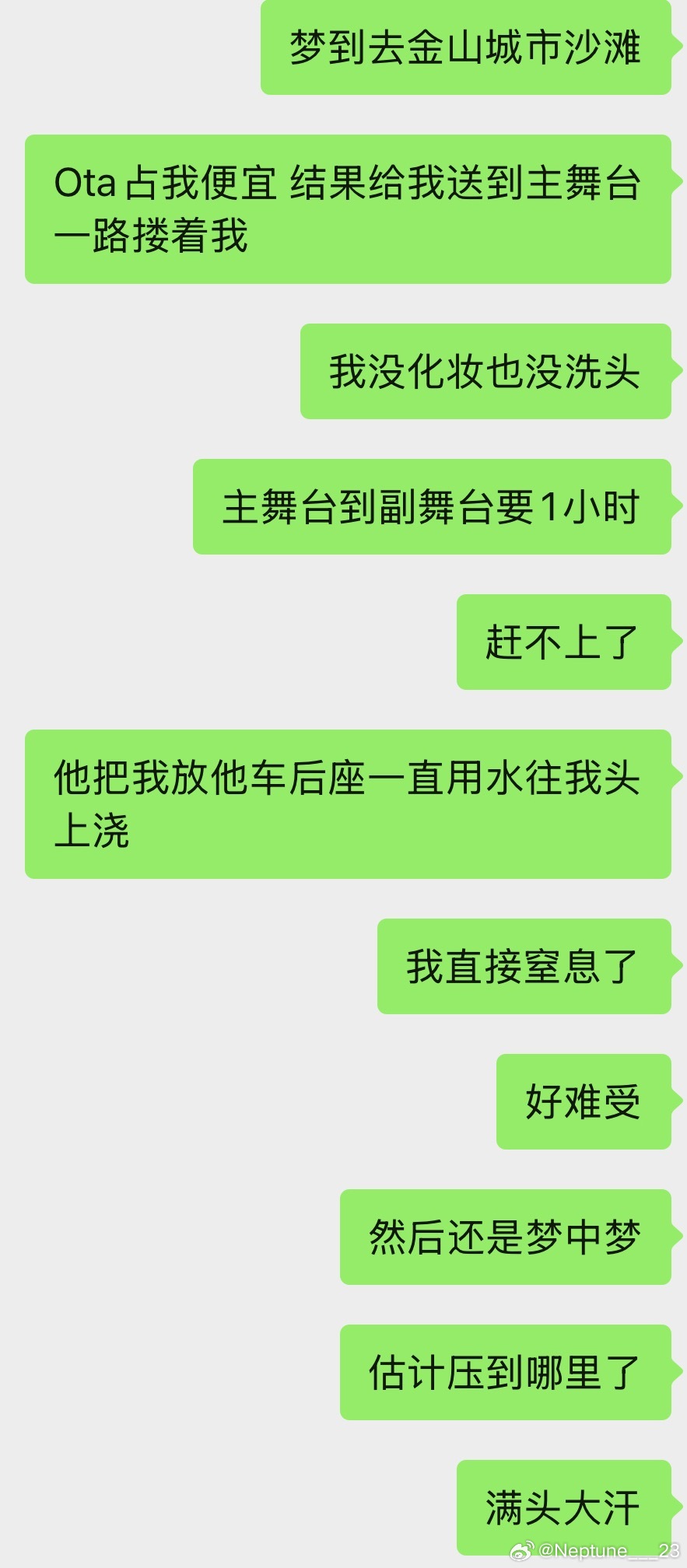 精神压力be like： 