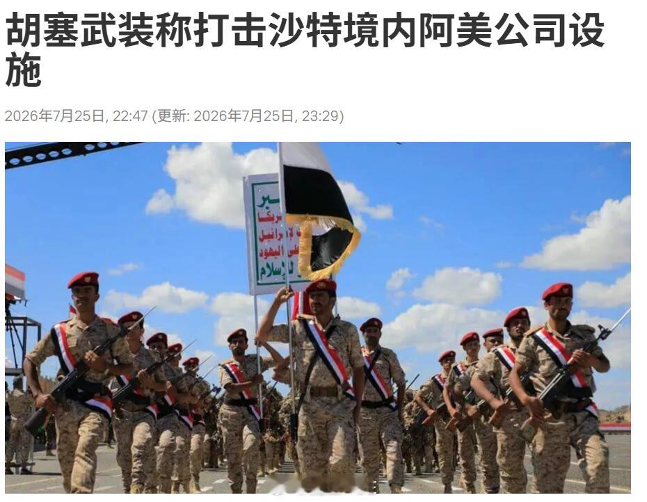 沙特王储萨勒曼现在难受地和吃了翔一样。前面老川子与沙特签署“核协议”，协议里对沙