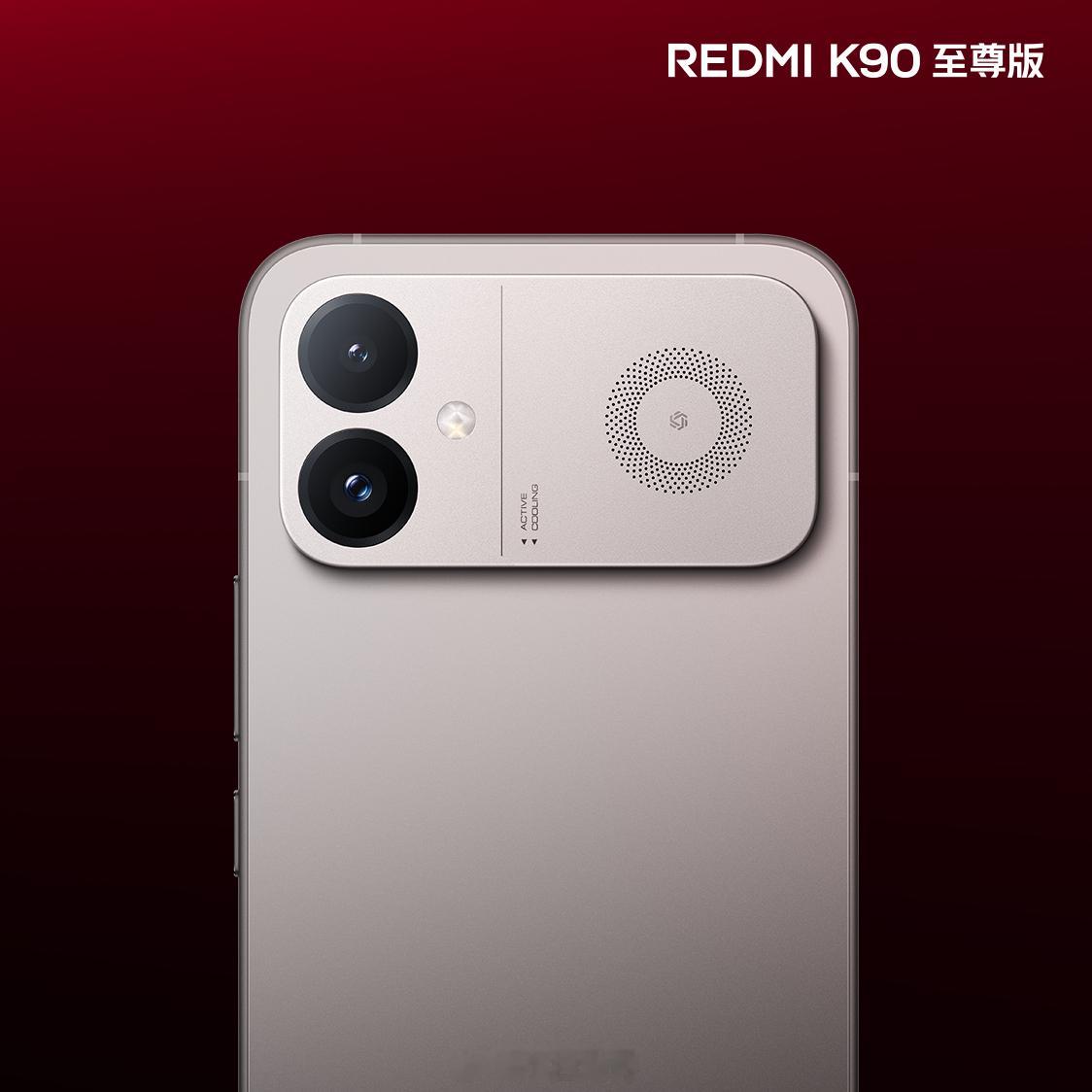 K90 至尊版「太空银」，进风孔的设计改了，颜值如何？