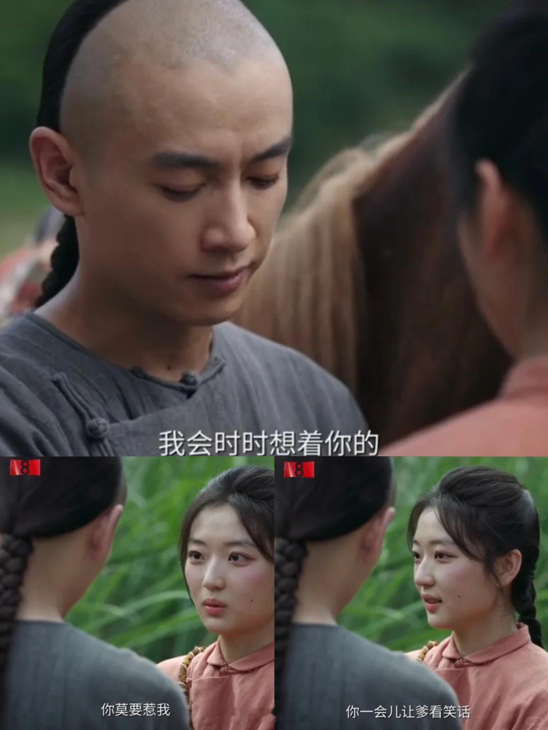 大生意人求太阳求月亮离别戏 我再也不想过这种求太阳求月亮的日子了！“我再也不想过