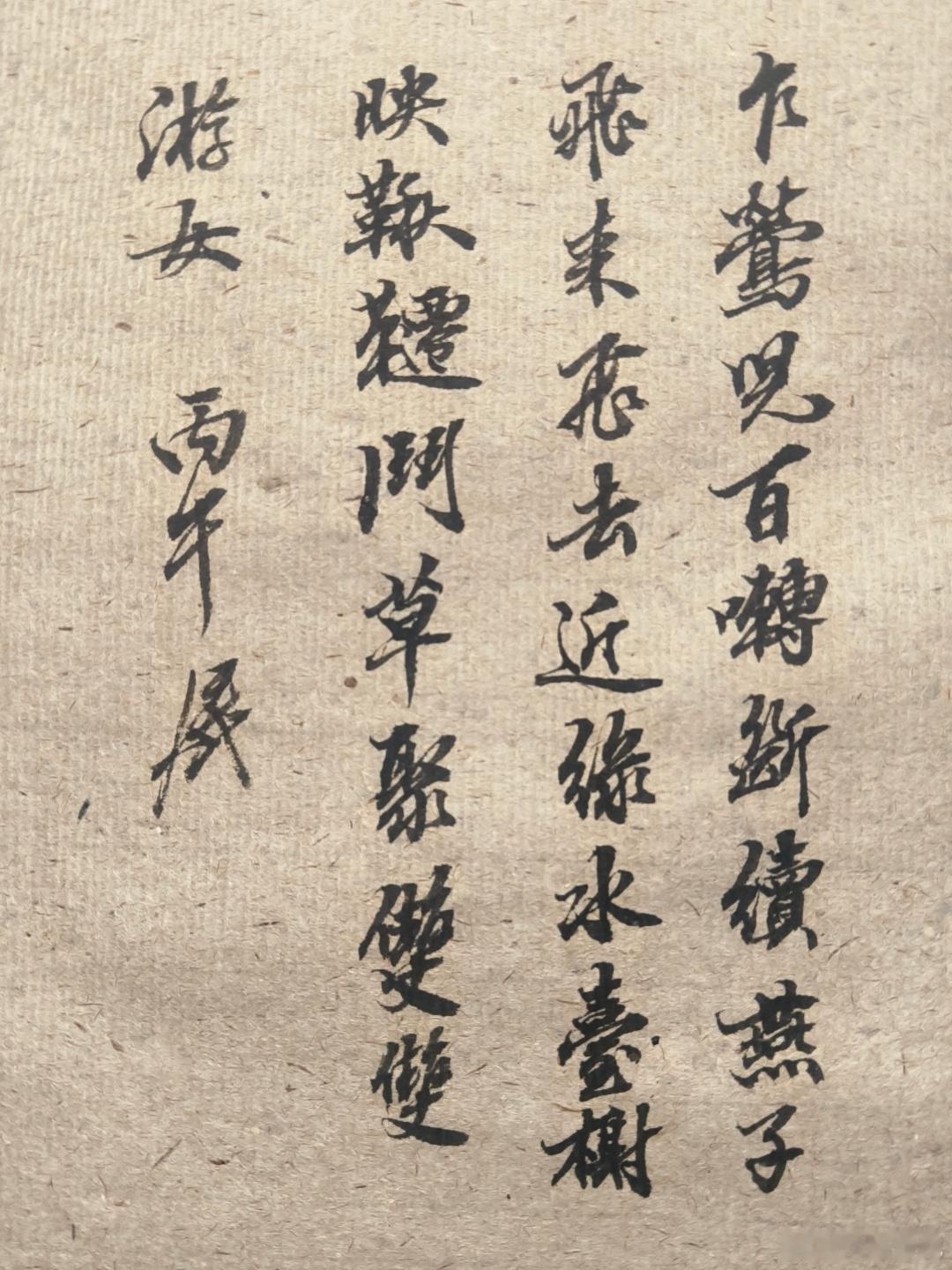 写字原理[超话] 助人为乐，其实挺好的。  ​​​
