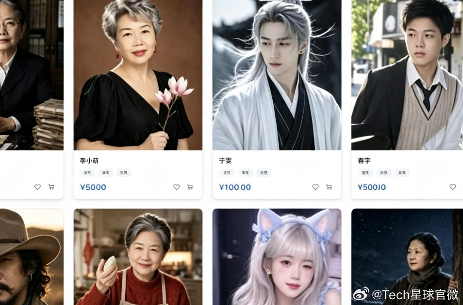 【AI短剧催生线上卖脸交易市场】人脸授权交易最高售价700美元8月3日消息，随着