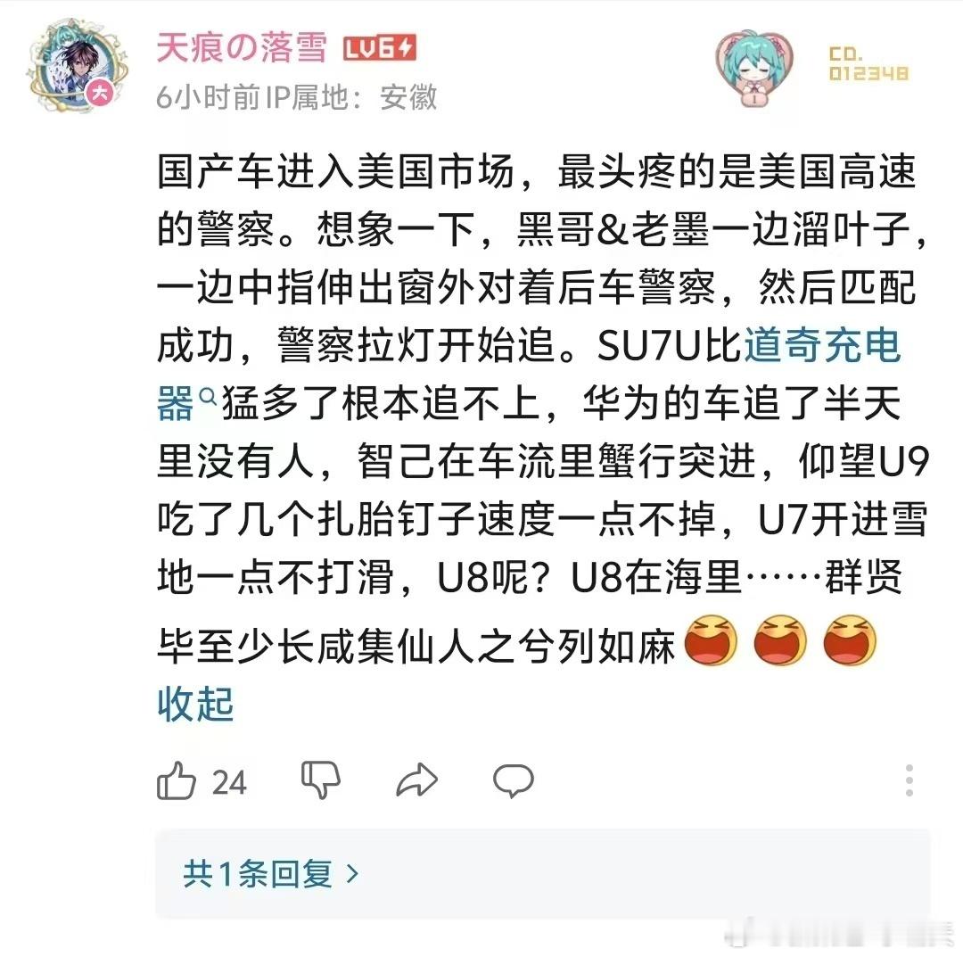 警察发动很多电动自行车在前面干扰小鹏，但是它应对自如，后来发现车里也没人？ 警察