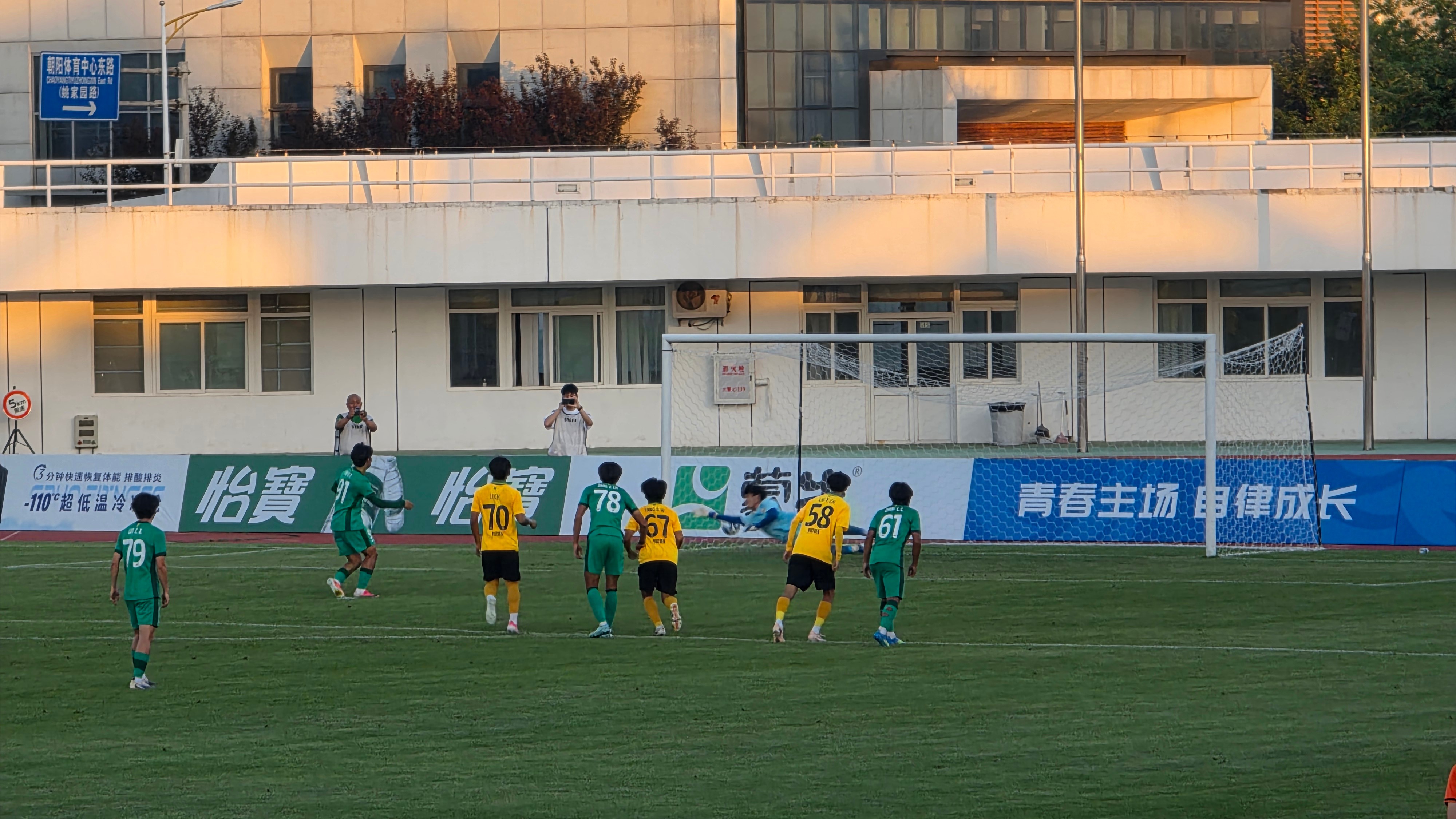 让我们共同为中国足球的未来呐喊助威⚽ 北京国安 北京·朝阳体育中心